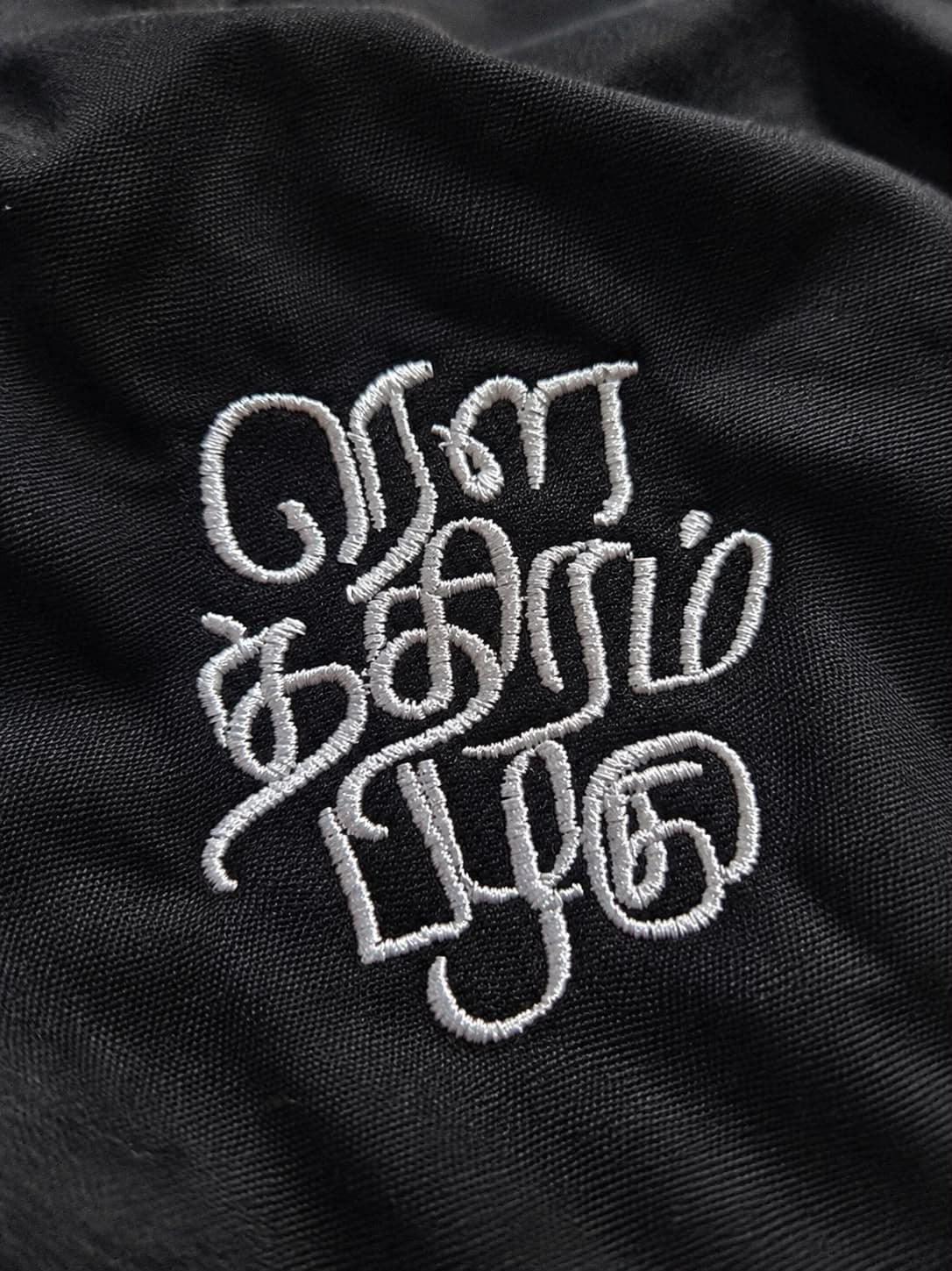 Logos and Patchwork embroidery — sample 5